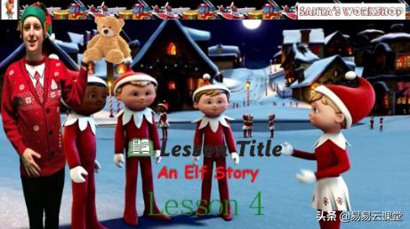 「UKidSchoolStage3」圣诞庆祝主题