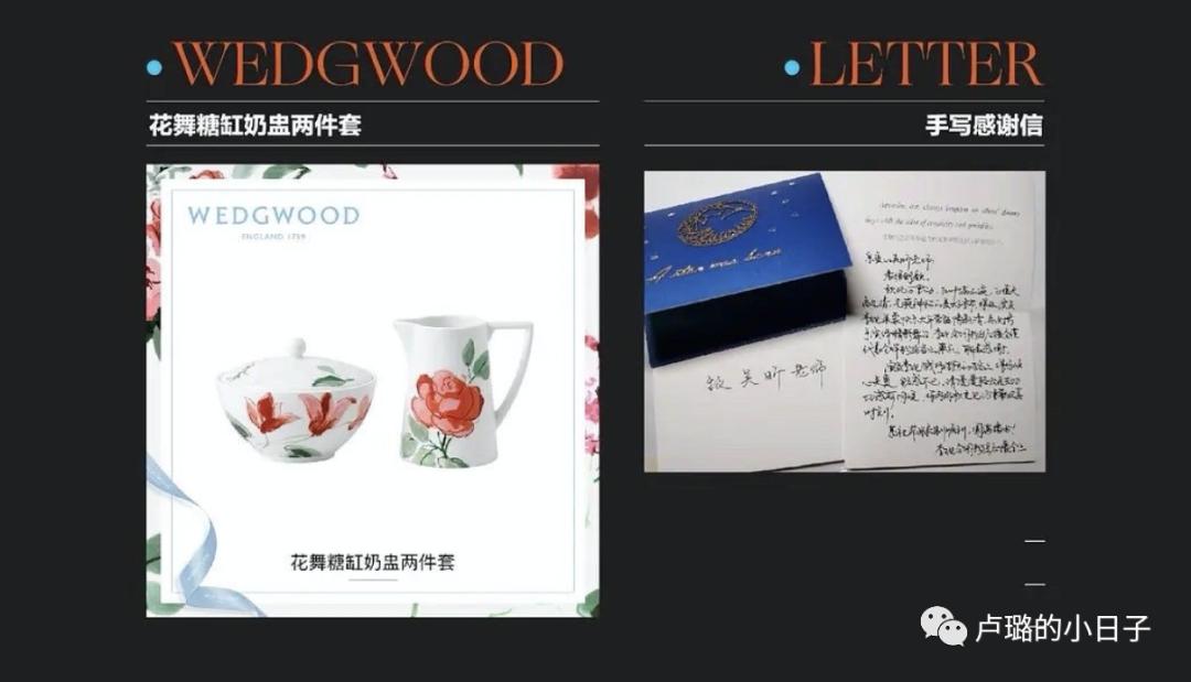 细数明星收到的神奇礼物,明星送的最好的礼物