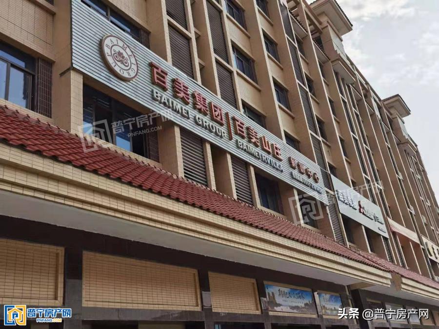 普宁新楼盘有哪些,普宁下半年新楼盘