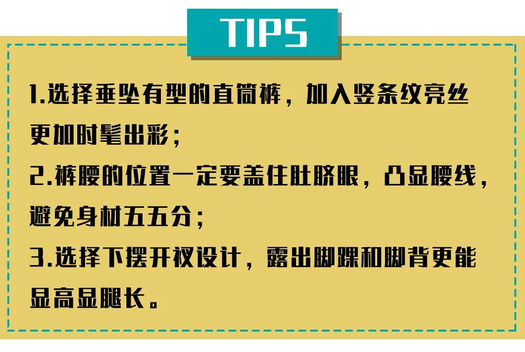 胯宽腿粗腿不直裤子推荐,腿不直胯宽穿什么裤子好看