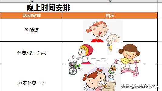 excel图片快速排版并调整,excel批量插入图片如何一次排版好