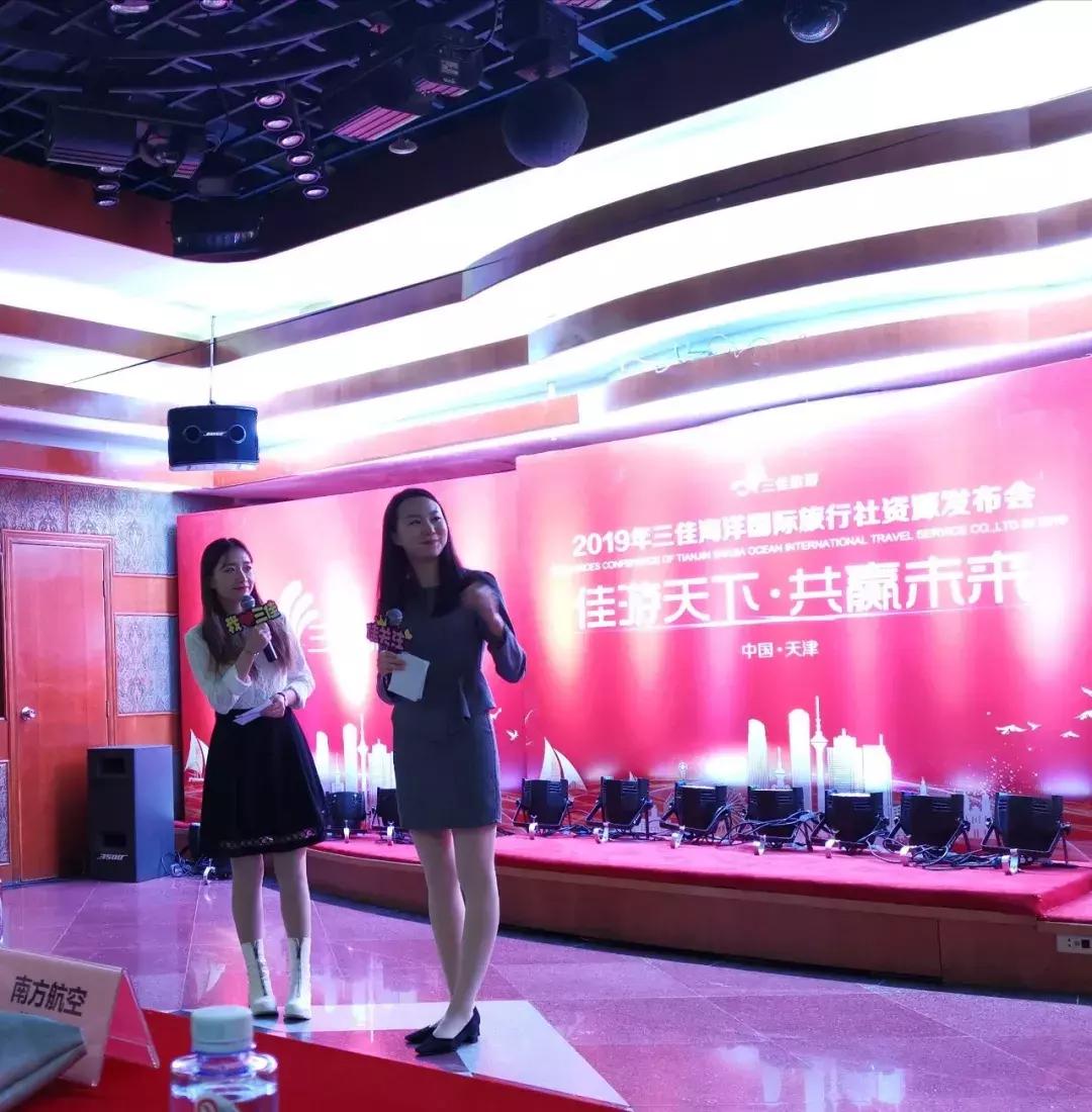 琛屾父澶╀笅鏃呮父,琛屾父澶╀笅