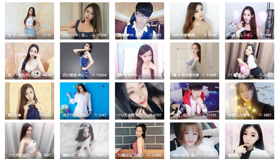 第一代直播王朝的“崩塌”与“重建”（YY下篇）丨直播平台兴衰史