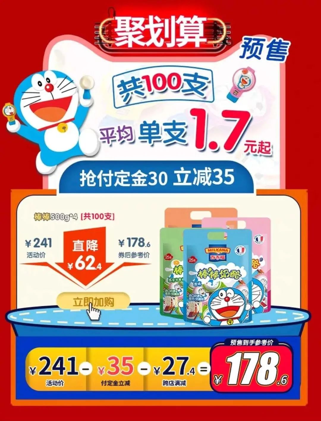 晒晒你的双十一购物车清单,晒一下你的双十一购物车