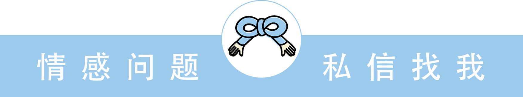 如何教会男朋友垫底,如何教男朋友大局观