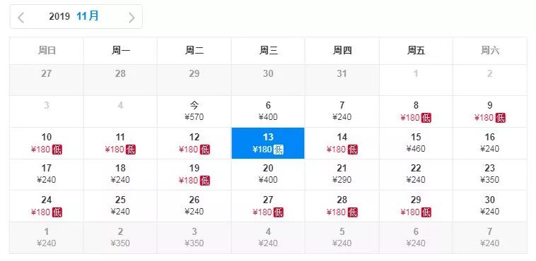 五一扬州飞厦门特价机票价格,11月12月特价机票价格表大全