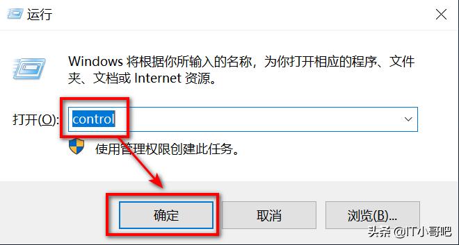 关闭windowsdefender,windefender怎么关闭