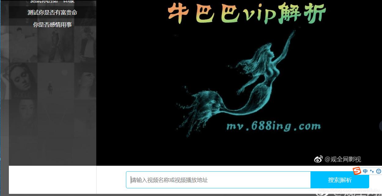 免费观看爱奇艺VIP视频并*载下**