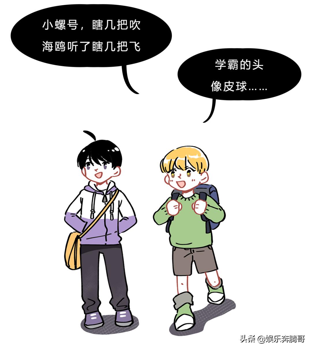 小时候唱的顺口溜叫什么词,你小时候唱过的顺口溜有多暗黑