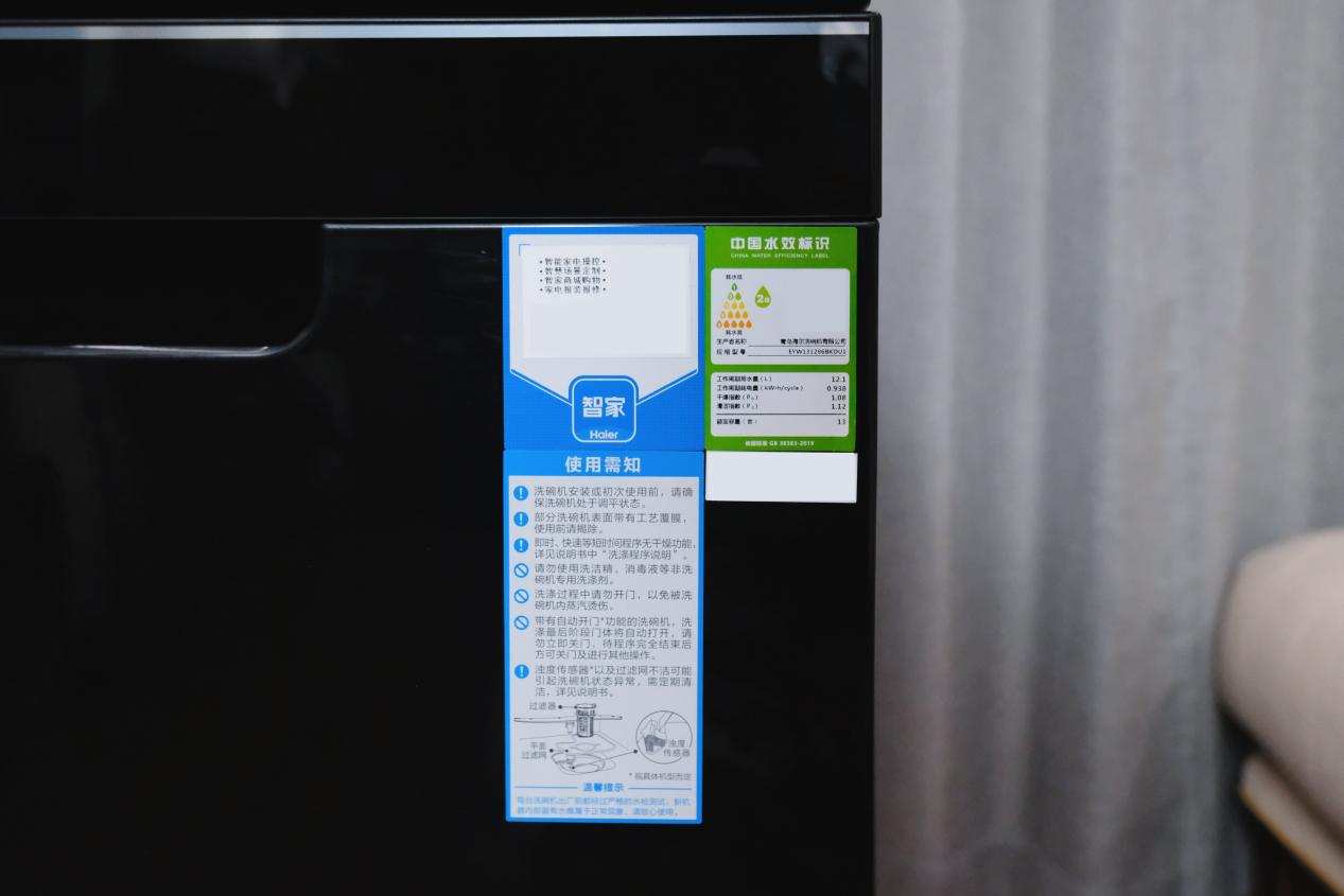 海尔g7洗碗机和晶彩洗碗机,洗碗机是解决家庭矛盾的神器