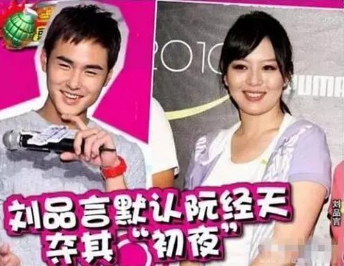 仙剑奇侠传4位主演 (仙剑奇侠传七四人聚首)