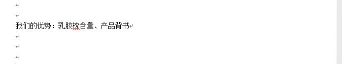 爆款详情页设计思路,淘宝爆款详情页思路