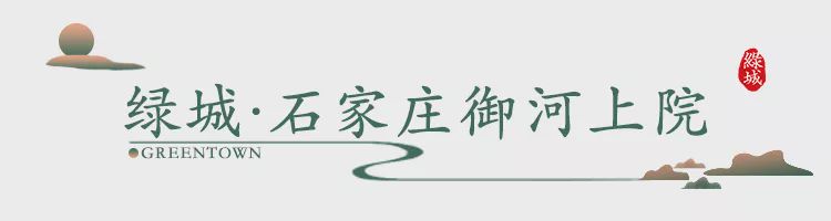 岁末不负所期的意思,岁末辞旧迎新