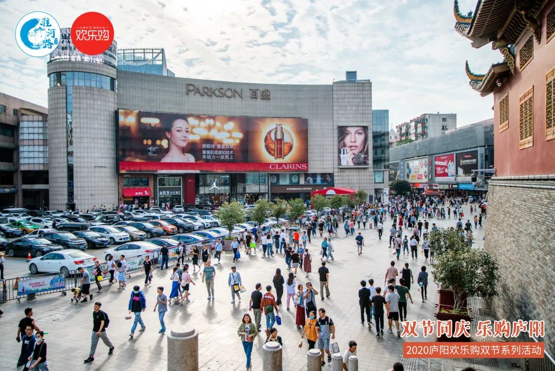 娇韵诗快闪专卖店,娇韵诗快闪总店