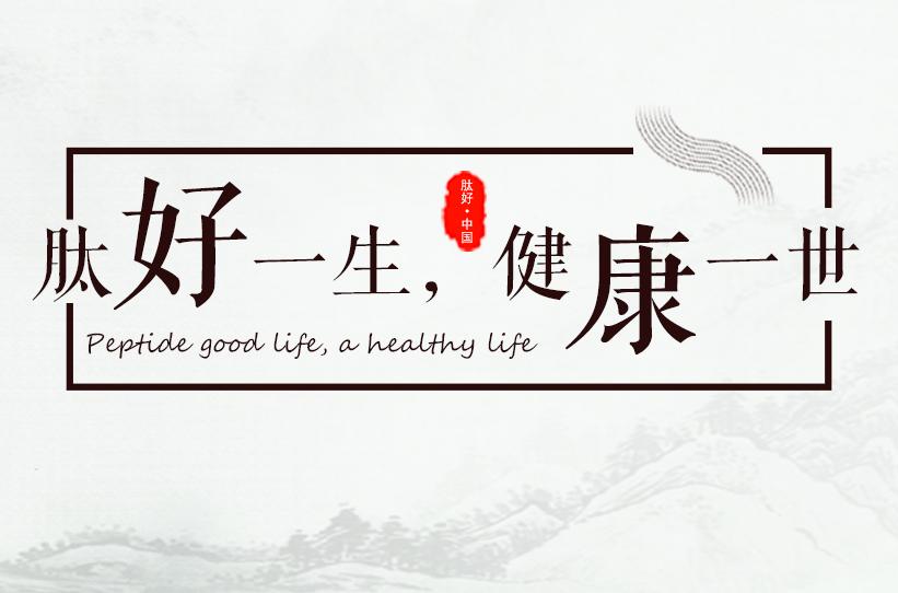 臻豪肽香酒多少钱一瓶,臻豪肽香酒43.5多少钱一瓶