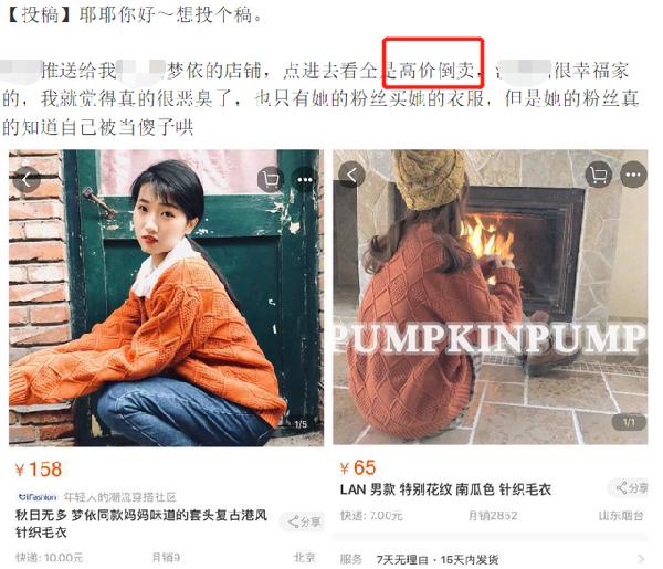 百万网红梦依,网红梦依骂人视频