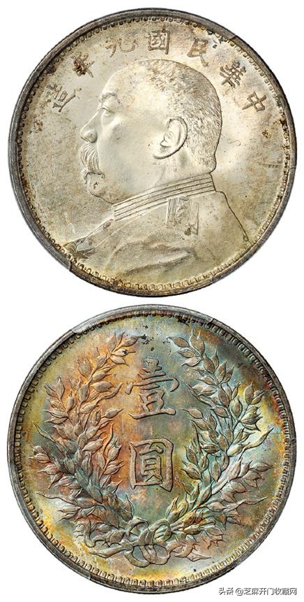 银元收藏老行家的忠告,收藏银元知识小百科