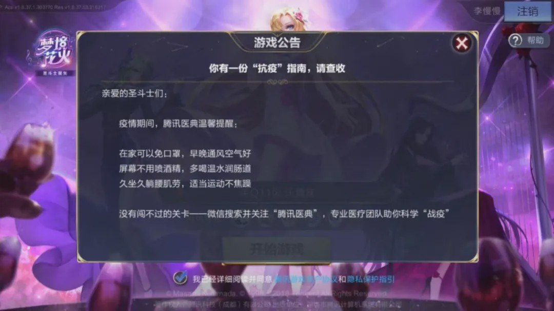 宅家游戏生活,宅家不玩游戏的后果有哪些