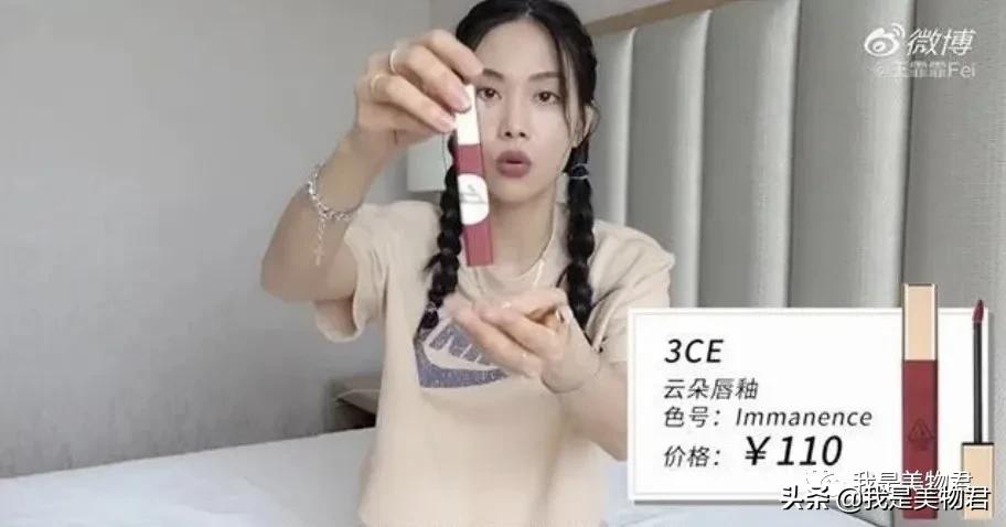 王霏霏推荐的妆前乳,王霏霏彩妆单品