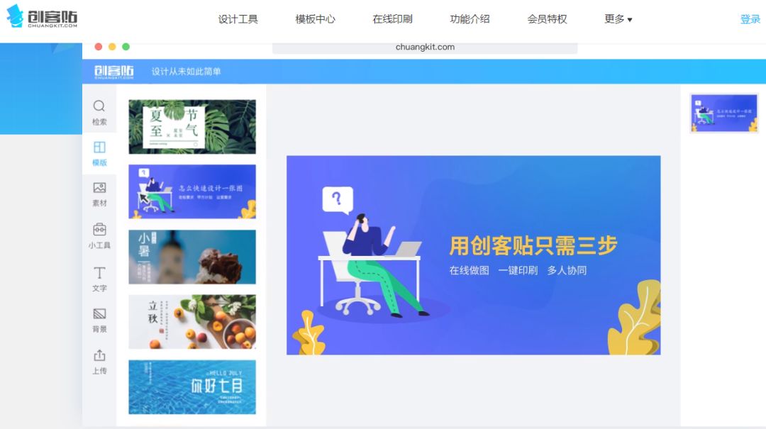 做短视频必备的16种工具,短视频必备五大工具