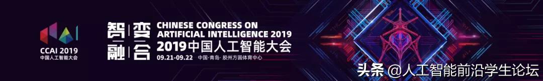 AI综述专栏|多模态机器学习综述