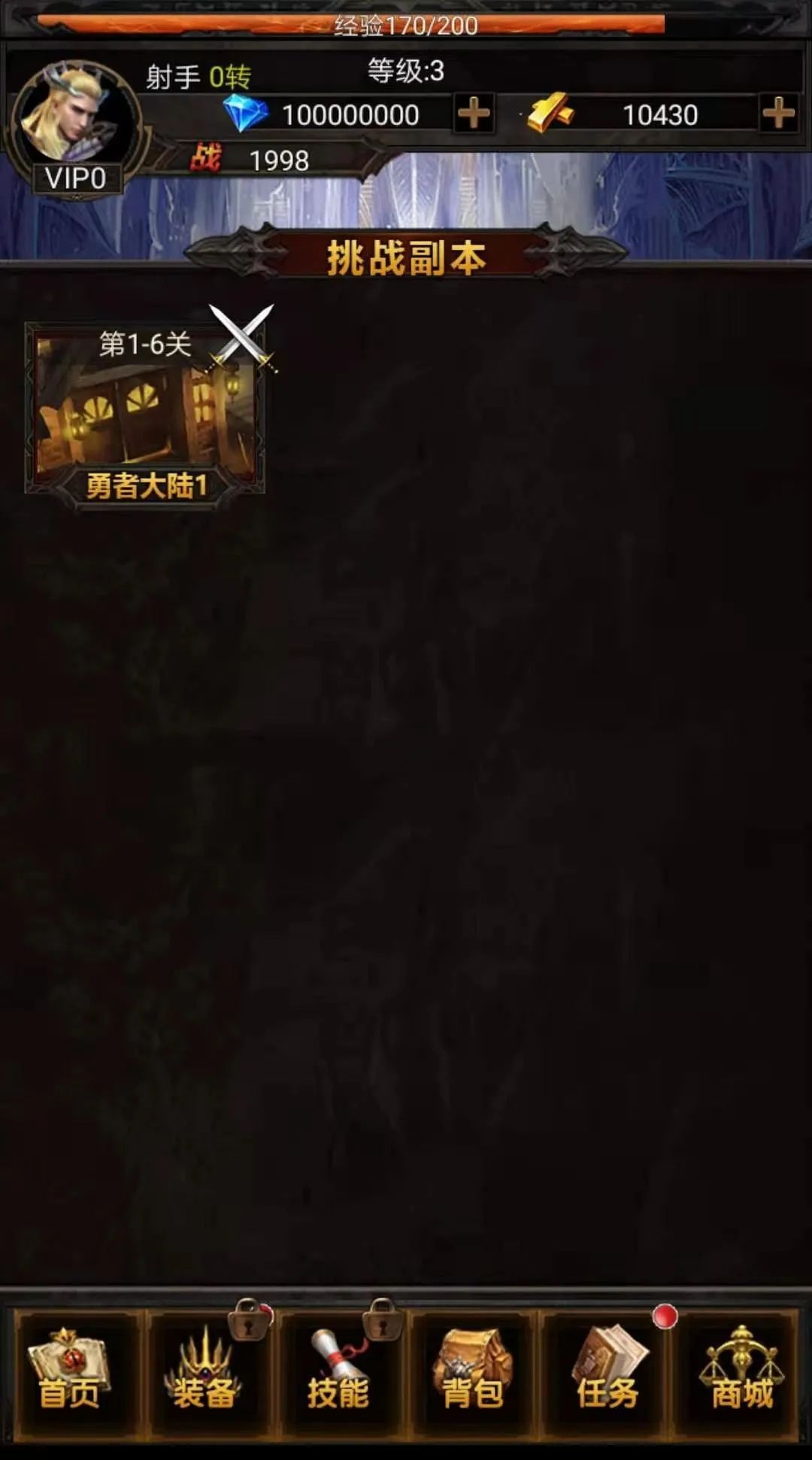 单机版大天使之剑，被改成挂机类手游，别说还真有点内容