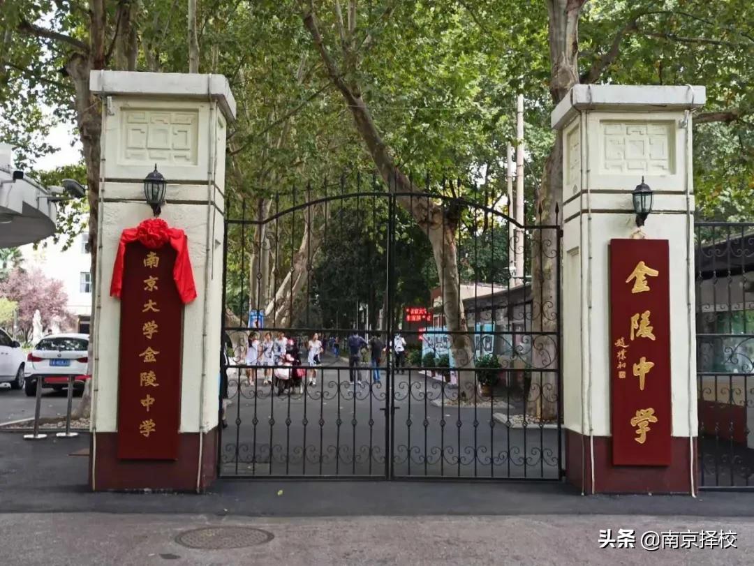 金陵中学初中部最新消息,重庆万州沙河金陵中学新闻