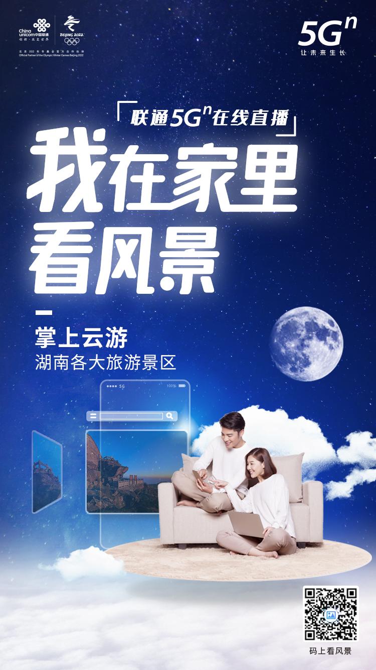 5g新基建与智慧城市发展论坛,5g引领新基建