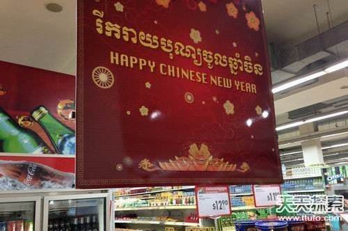 在柬埔寨国家开超市怎么样,在柬埔寨开个日常用品商店