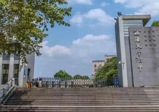 重庆七大直属校升学率,重庆直属重点高中的优势各是什么