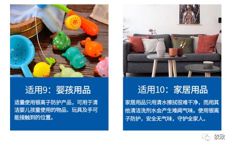 银离子杀菌跟紫外线除菌区别,银离子杀菌真的靠谱吗