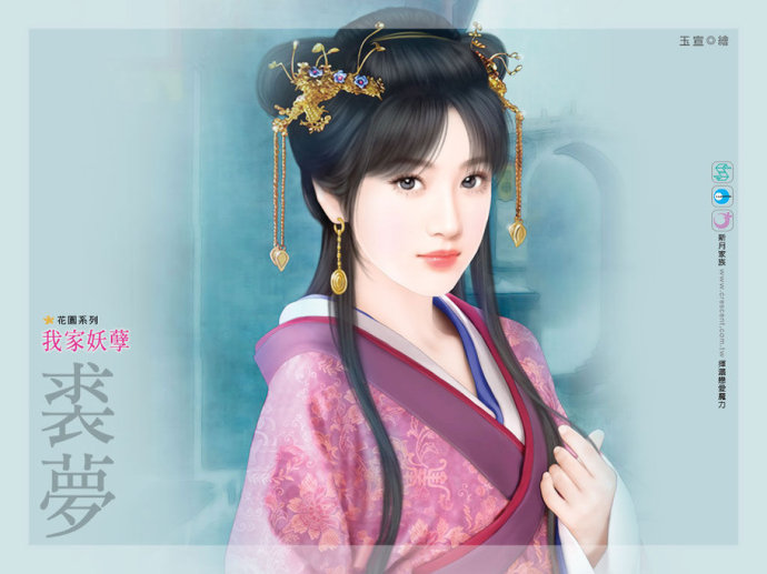 古典美女手绘,中式古典手绘效果图