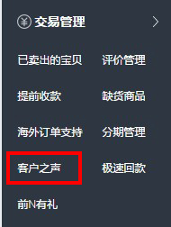 天猫怎么给差评才会让商家重视,天猫如何避免同行的恶意差评