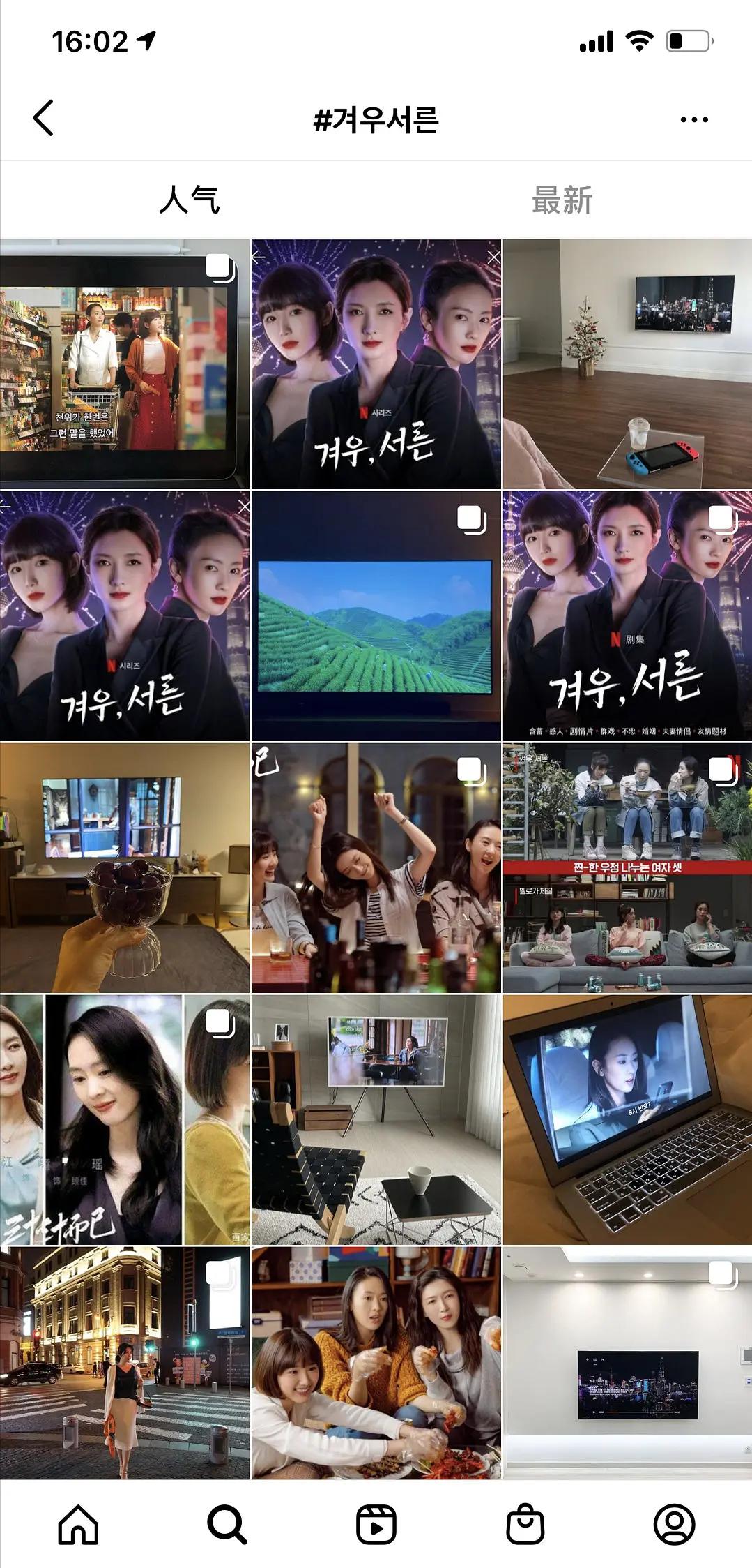 涓夊崄鑰屽凡鍗楅煩缃戝弸璇勮,涓夊崄鑰屽凡闊╁浗缃戝弸濂借瘎