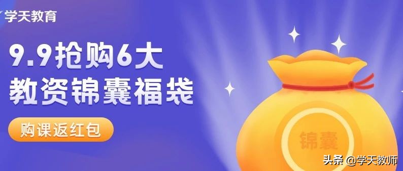 教师资格证必考书,教师资格证哪本书是重点