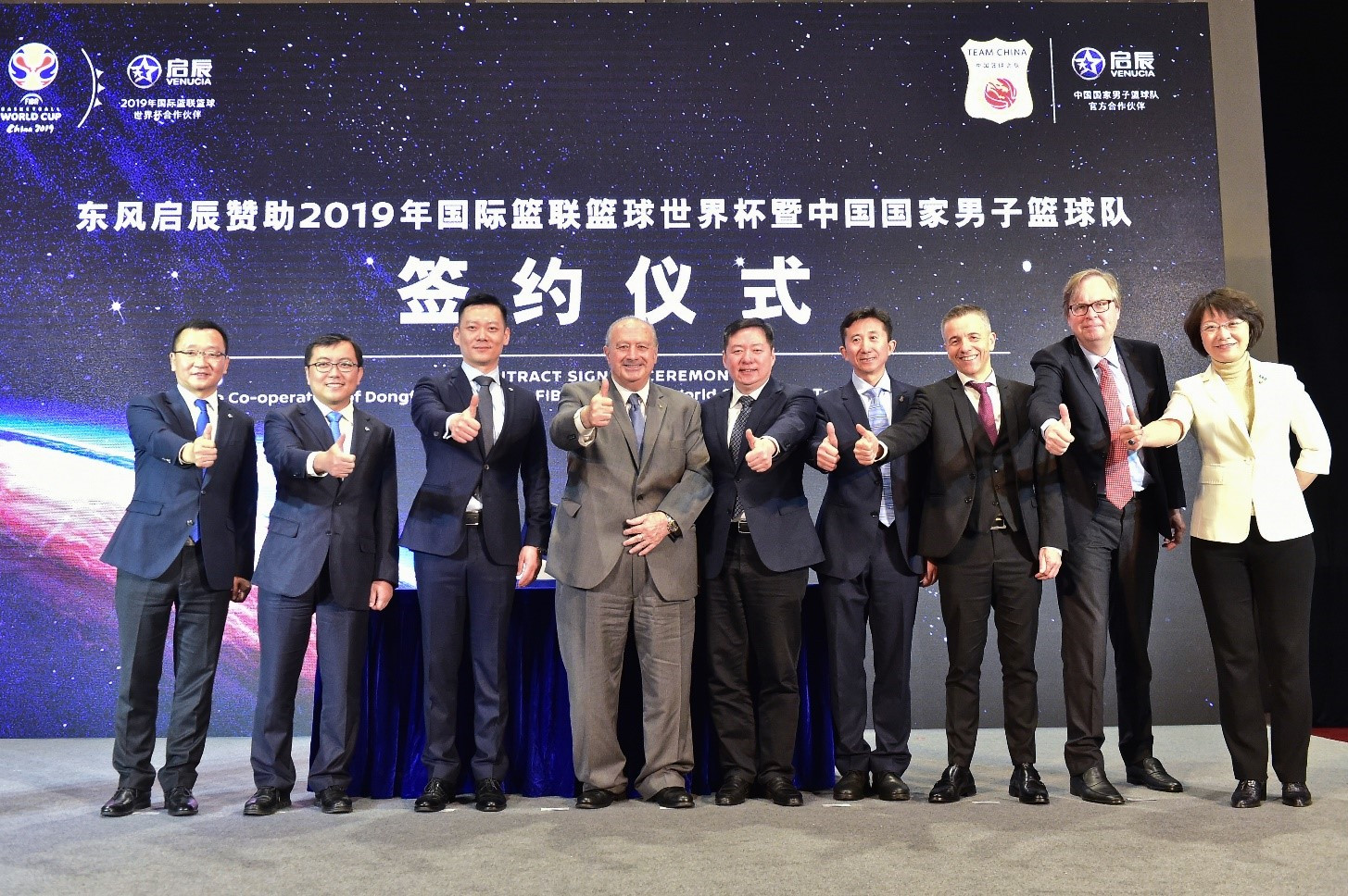 启辰赞助篮球队,东风启辰2020篮球比赛