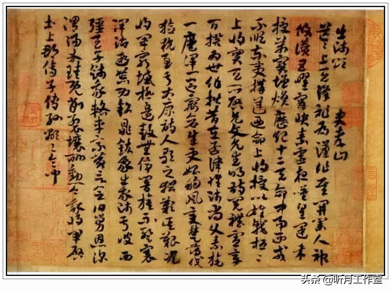 西晋最有成就的书法作品,唯一传世的西晋名家书法真迹作品