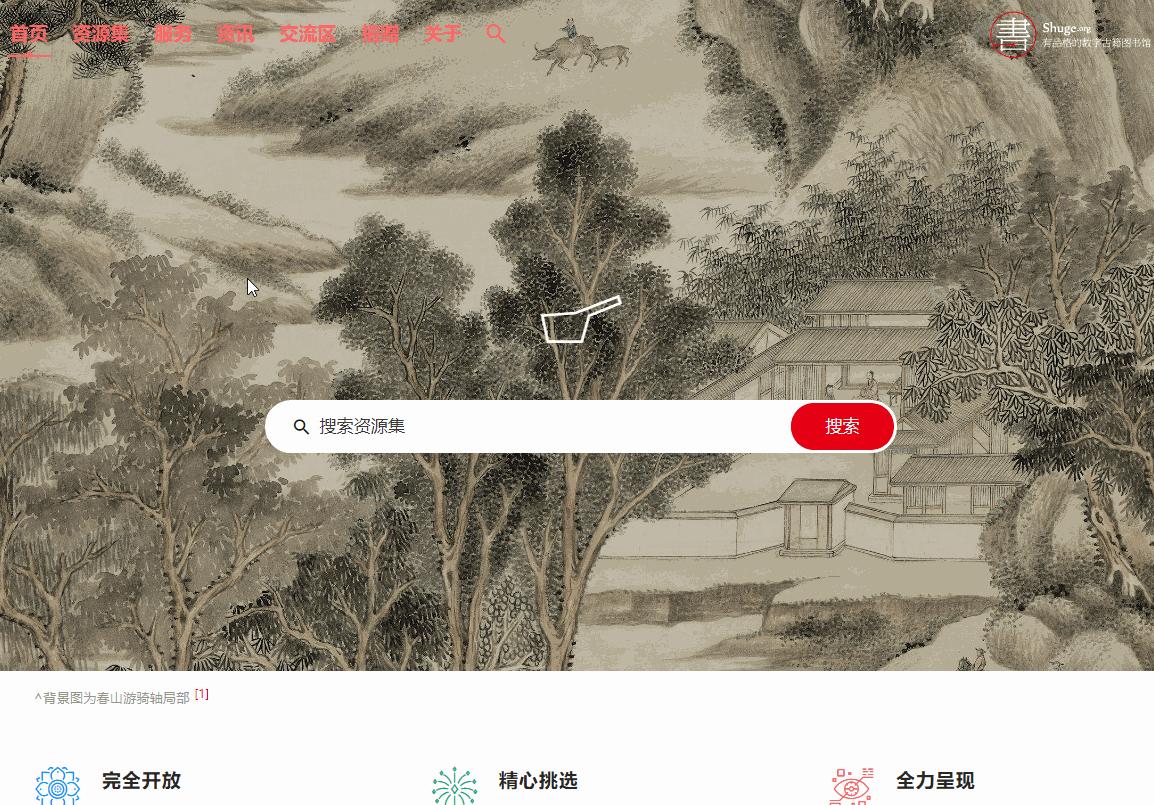 分享超实用干货,干货分享45个免费学习网站