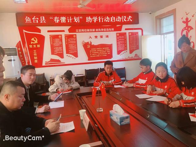 微山春蕾圆梦助学金,发放春蕾圆梦助学金