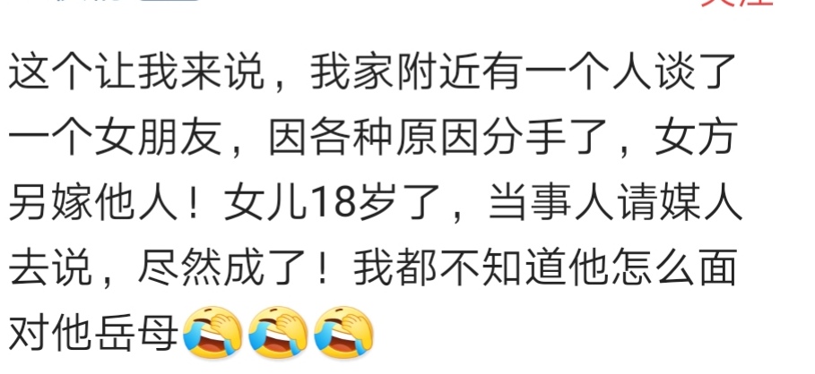 相亲时我遇到了暗恋对象,相亲遇到自己暗恋对象