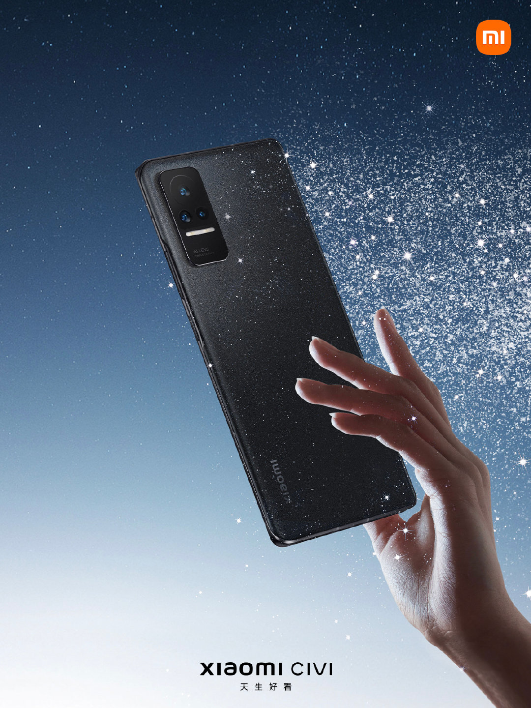 小米civi还值得入手吗,小米civi系列每隔多久会出新款