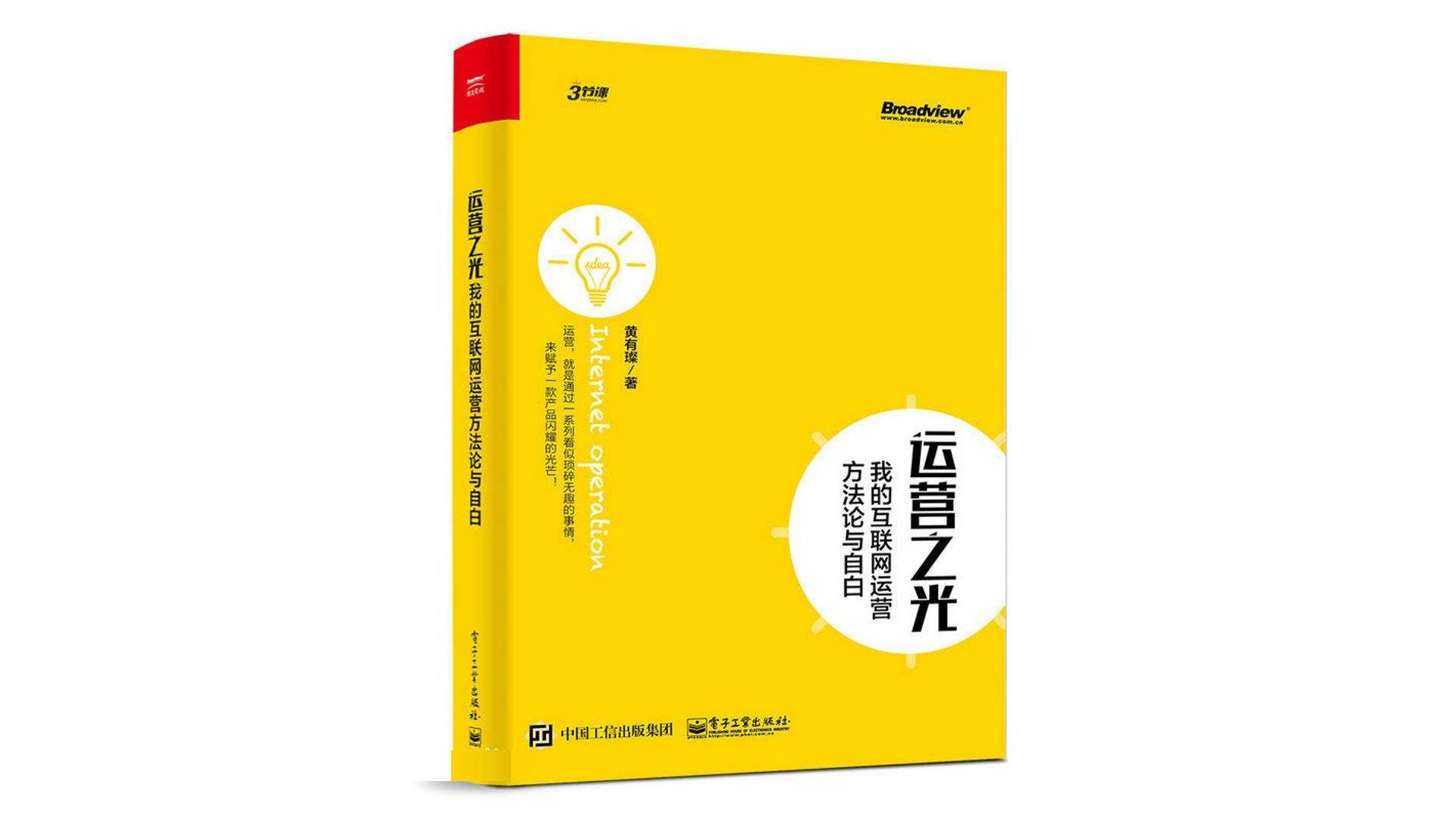 学知识付费不如看书?十大由畅销书改编的课程推荐给你