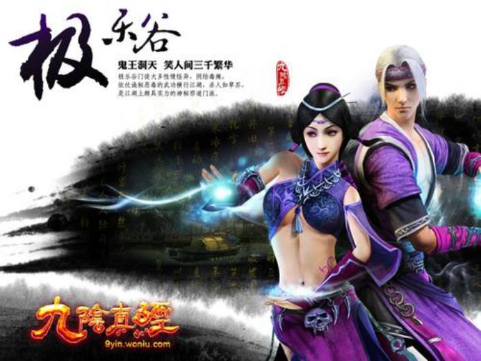 九阴真经镇派武技排名,九阴真经可玩性最高的门派