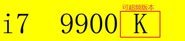台式机cpu7nm,英特尔cpu选择