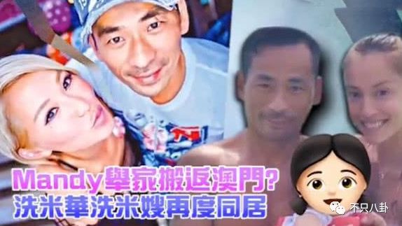 还没完？史上最强小三的狗血连续剧又出新番了……