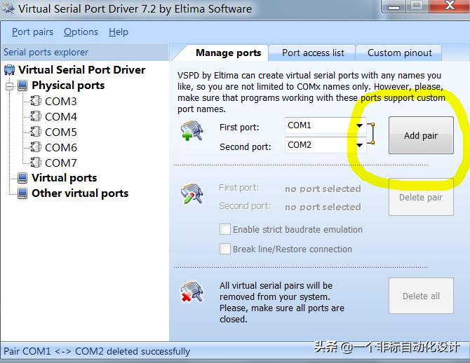 昆仑通态触摸屏通用串口设置,昆仑通态触摸屏232接口详细接线图
