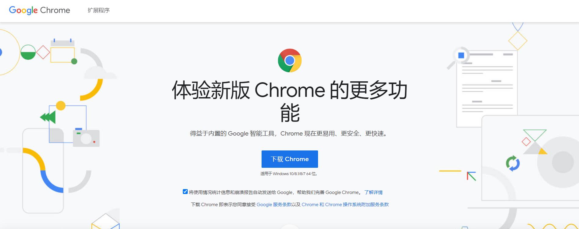 电脑良心绿色软件,电脑绿色免费软件