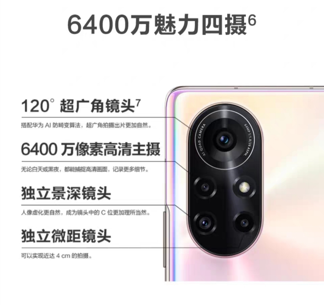 七夕节送女友什么手机合适,送女友二三千手机有哪款合适