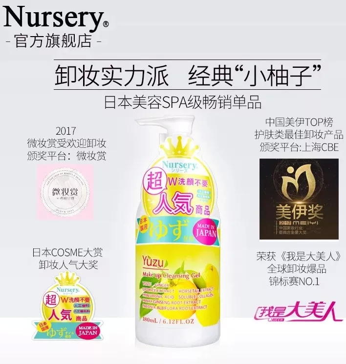 种草好物卸妆棉,好用的大牌卸妆产品推荐