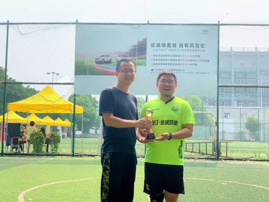 金诚汽车杯总决赛视频,金诚凯迪最新视频